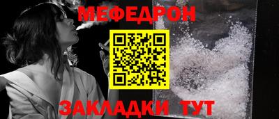 прущая мука Бугуруслан