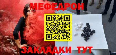 прущая мука Бугуруслан