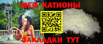 прущая мука Бугуруслан