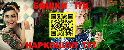 прущая мука Бугуруслан