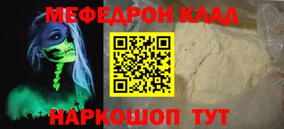 прущая мука Бугуруслан