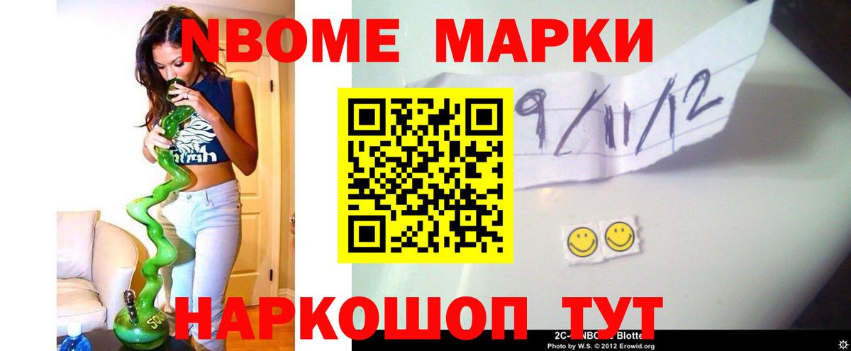 Лсд 25 экстази кислота  Лсд 25 экстази ecstasy  Новотроицк  Вход с VPN 