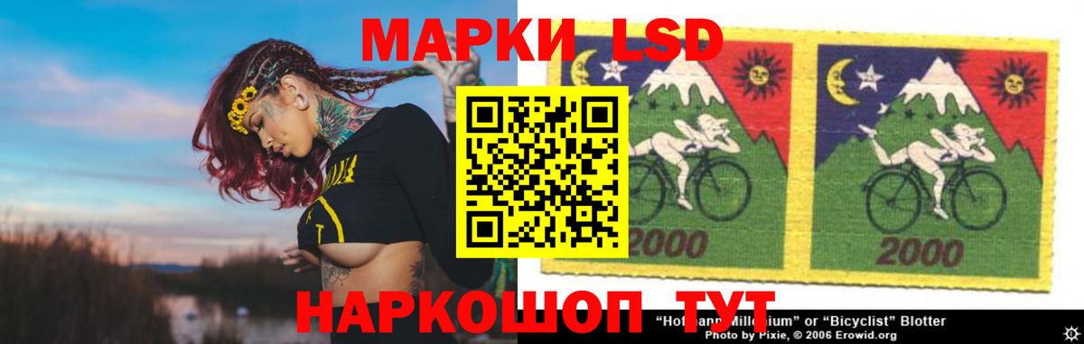 ЛСД экстази кислота Новотроицк