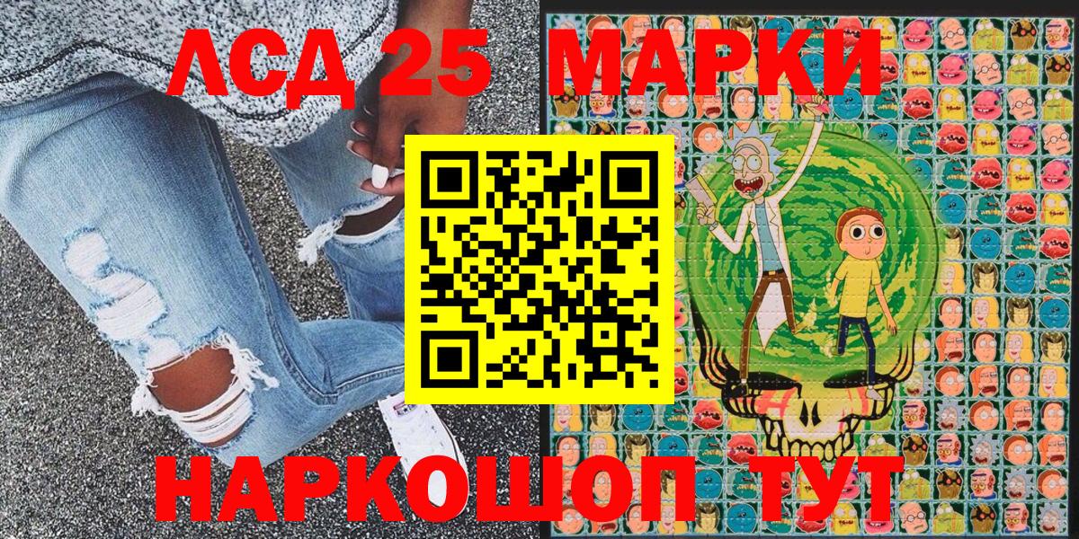 Новотроицк  Марки N-bome 1500мкг  Вход с VPN  Марки N-bome 1500мкг 